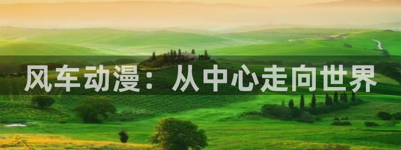 行业资讯