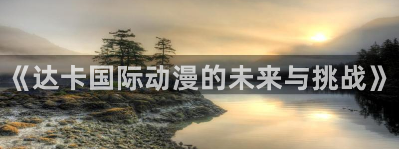 行业资讯