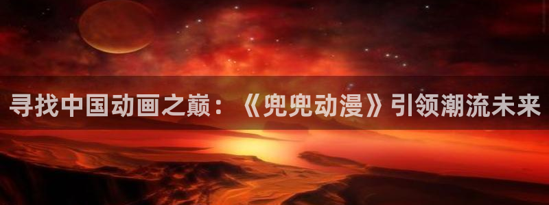 行业资讯