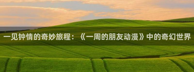行业资讯