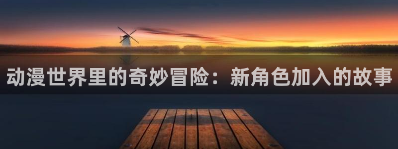 行业资讯