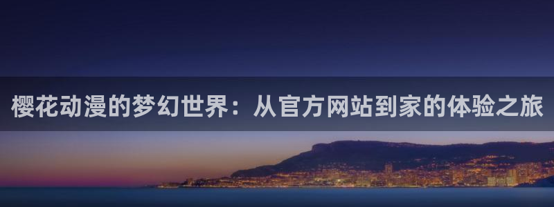 行业资讯