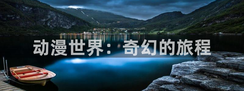 行业资讯